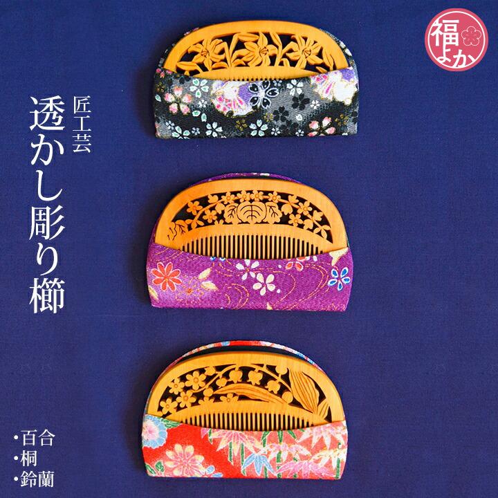 ゲキレア透かし彫り　薄端　金属製　三つ足　華道具 ゲキレア透かし彫り 薄端 金属製 三つ足 華道具