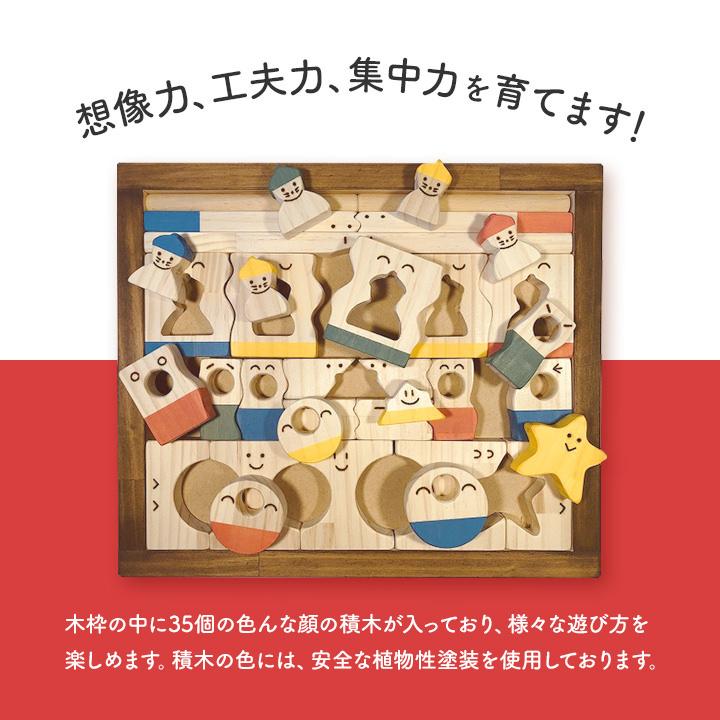 木のおもちゃ 知育玩具 コロポコ積木パズル「スペシャル」 フリー工房