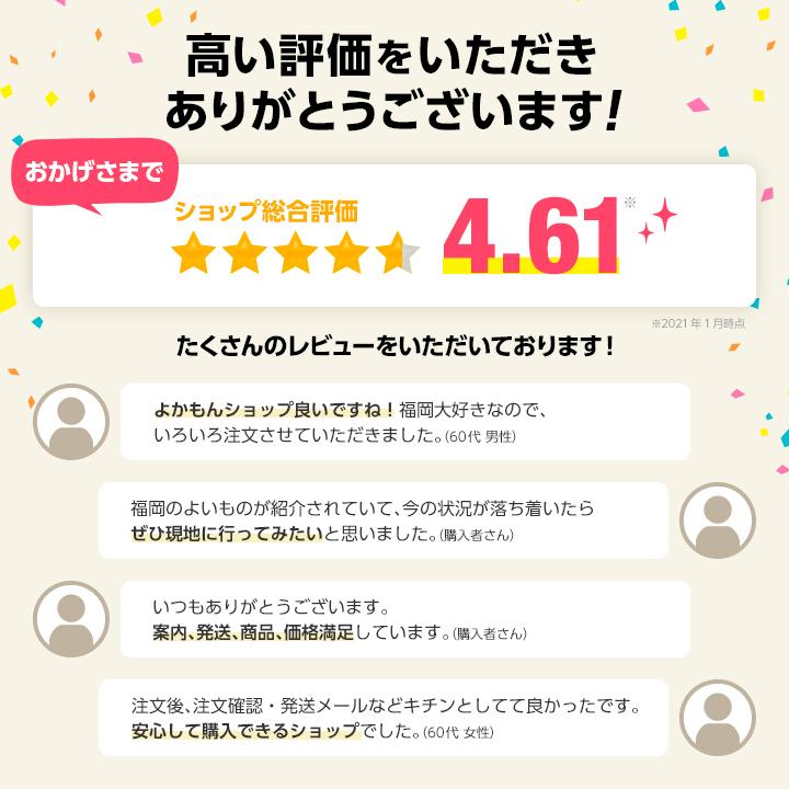 博多乙女 12袋セット(しょうが大根6 みそごま6) 博多女子高校企画開発【送料無料】はかた本舗 九州 福岡 お取り寄せ 福岡県よかもんシ… 爆買 |  | 02