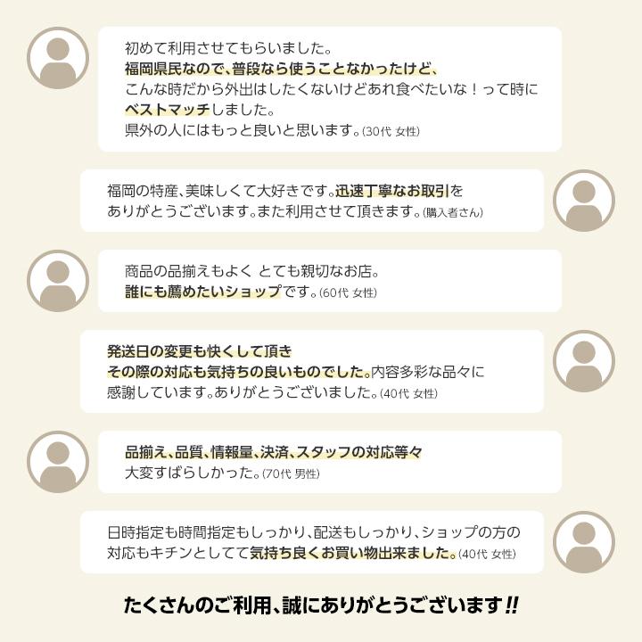 博多乙女 12袋セット(しょうが大根6 みそごま6) 博多女子高校企画開発【送料無料】はかた本舗 九州 福岡 お取り寄せ 福岡県よかもんシ… 爆買 |  | 03