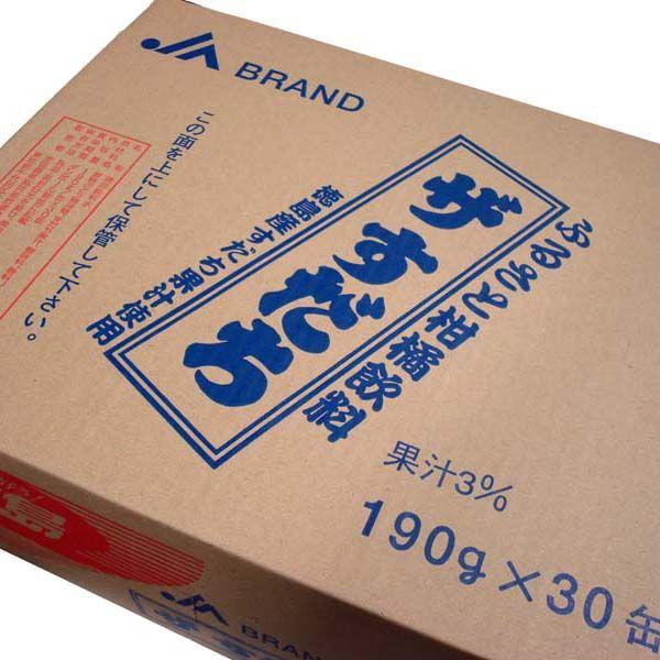 果汁のしずく30箱 Amazon.co.jp: 果汁のしずく : 食品・飲料・お酒