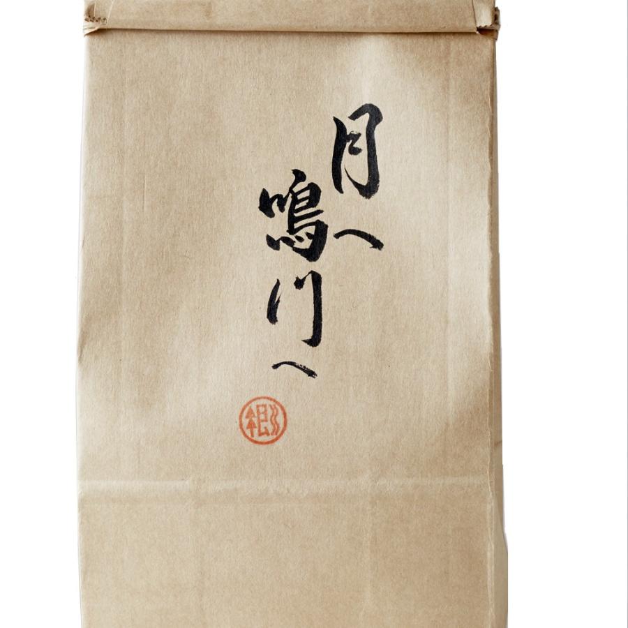 【クール便】サブレ　月へ鳴門へ　瀬戸内おみやげコンクール2018　最優秀賞受賞　鳴門金時使用 |  | 02