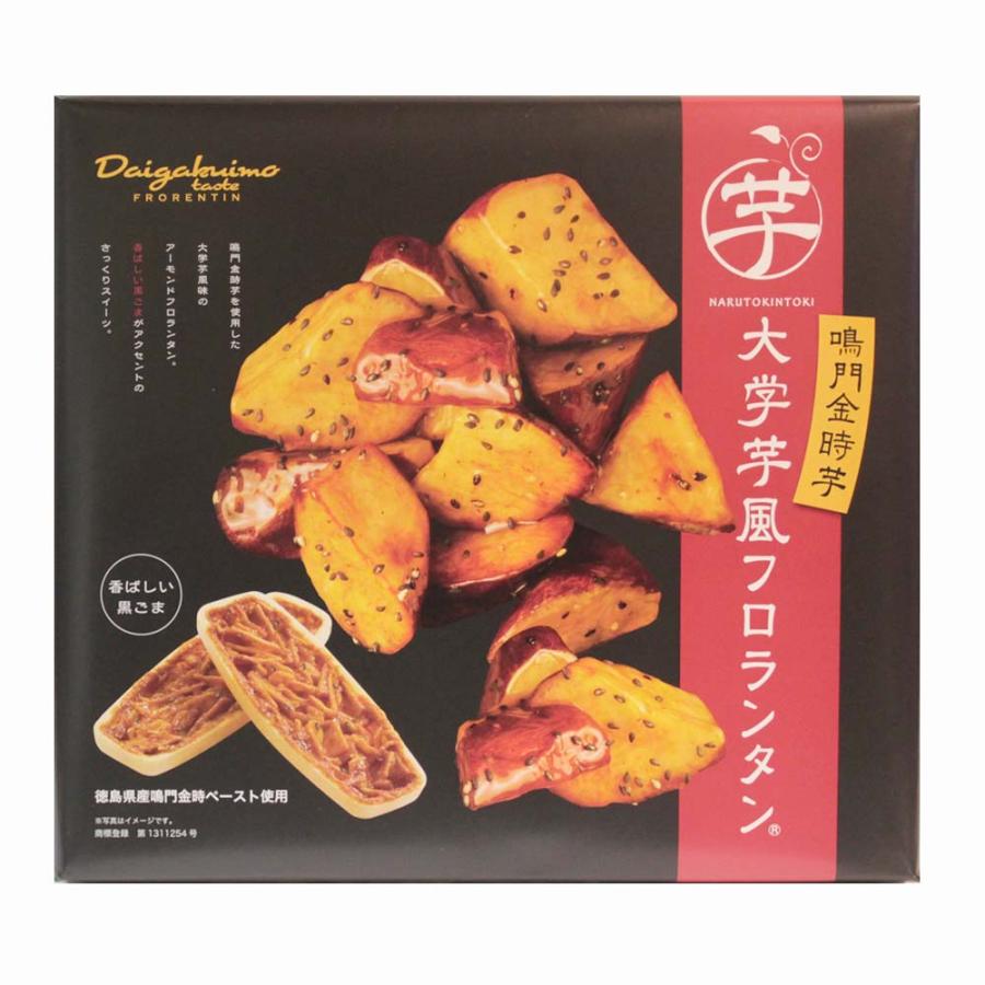 大学芋様確認用 スティック大学芋 4袋入｜おいも日和 公式オンラインストア