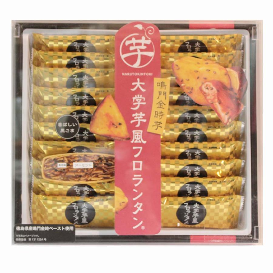 大学芋様確認用 楽天市場】こだわり大学芋 1パック スティック 150g (3パック/5