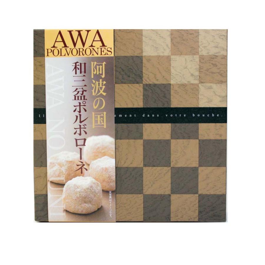 和三盆 ポルボローネ 阿波の国 431 徳島県物産館 通販 Yahoo ショッピング