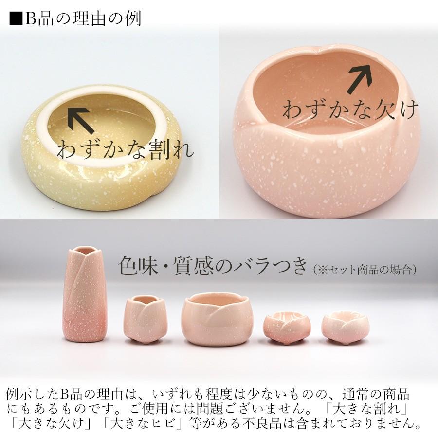 【B品】【訳あり】 仏具 セット やわらぎ ラスターブルー 中サイズ 7点　モダン仏具セット 陶器製仏具　国産仏具｜busse｜04