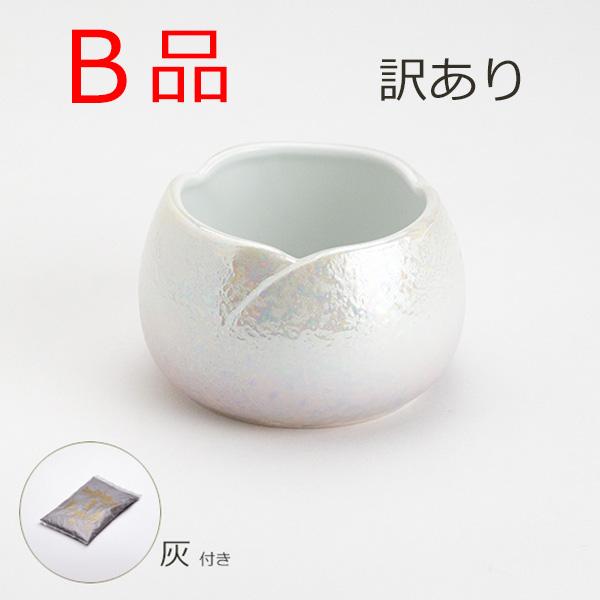 有田焼 鍋島焼 香炉 灰付き 【公式通販】