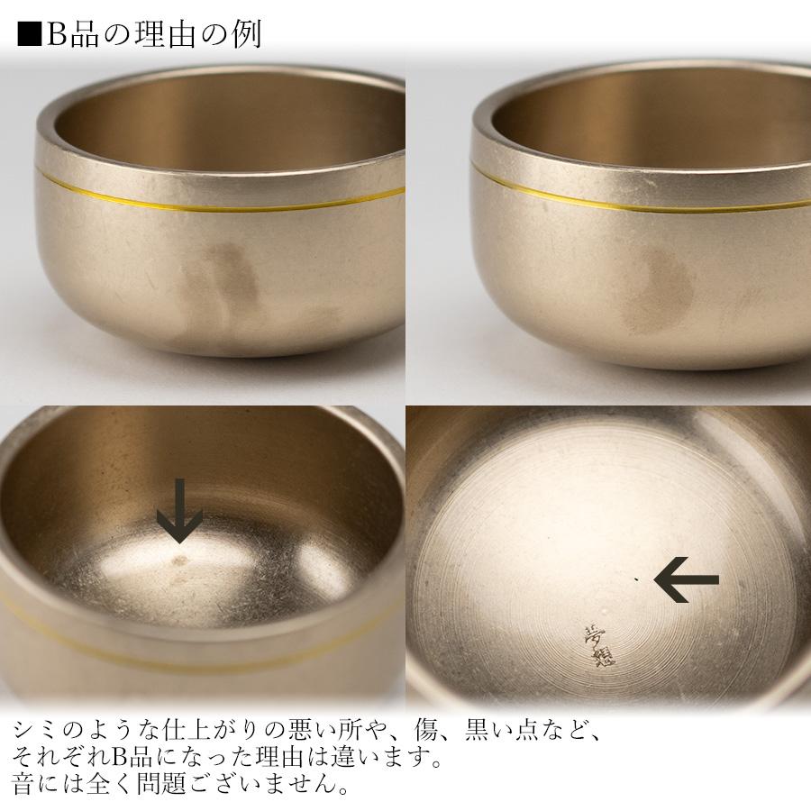【B品】【訳あり】おりんセット 夢想りん 光彩色 1.8寸 / 2.0寸 リン棒付き |  | 01