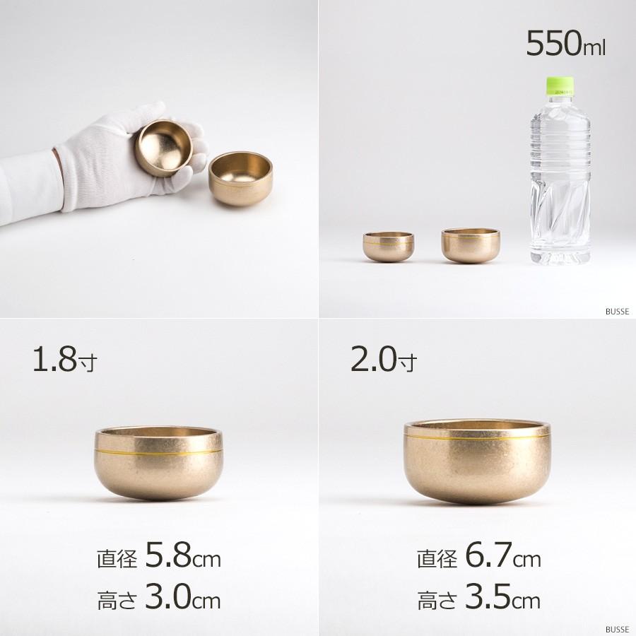 【B品】【訳あり】おりんセット 夢想りん 光彩色 1.8寸 / 2.0寸 リン棒付き |  | 06