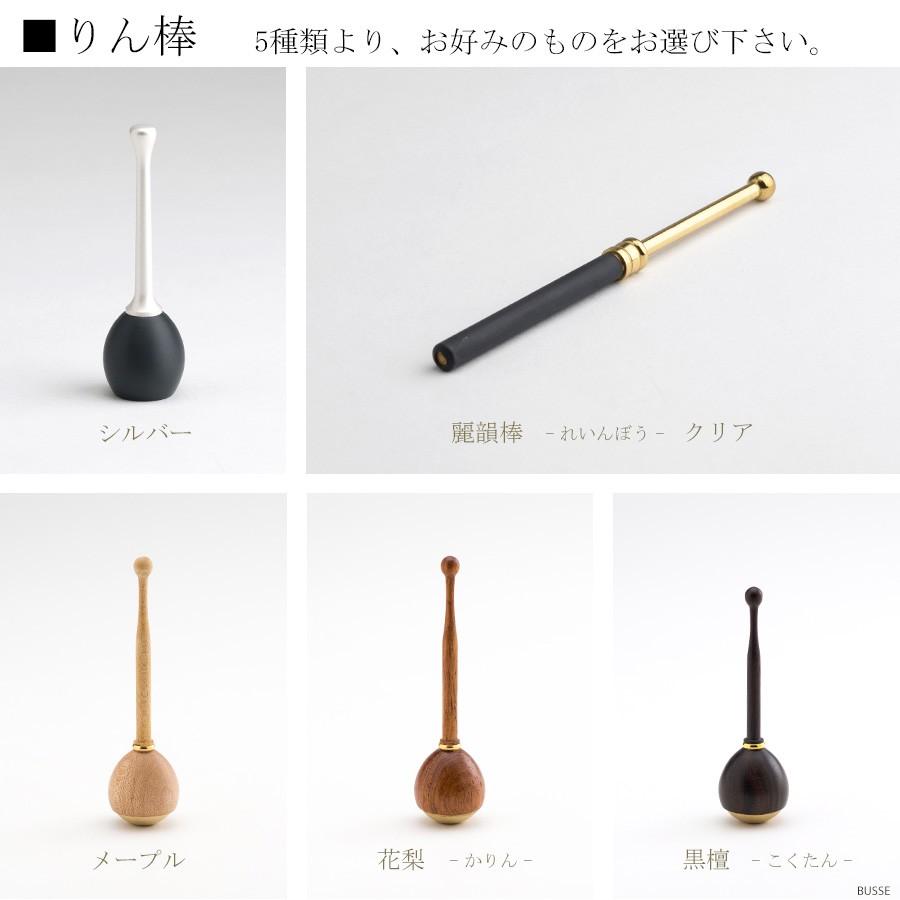 【B品】【訳あり】おりんセット 夢想りん 光彩色 1.8寸 / 2.0寸 リン棒付き |  | 07