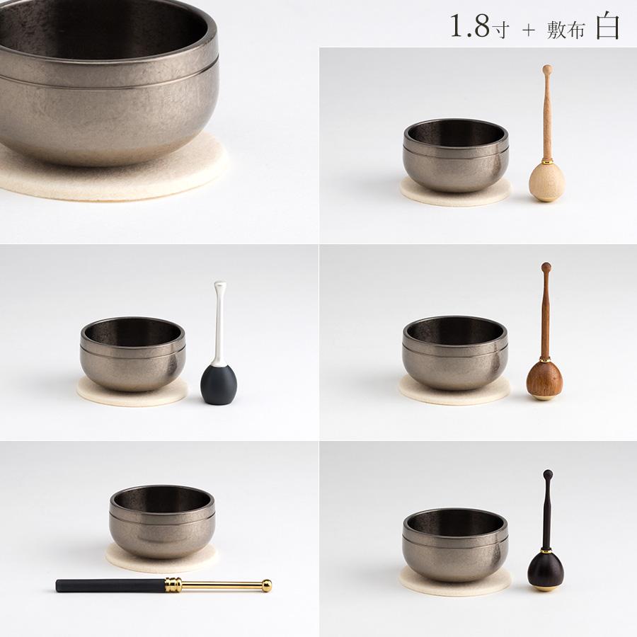 【B品】【訳あり】おりんセット 夢想りん 朧銀色 1.8寸 / 2.0寸 リン棒付き |  | 09