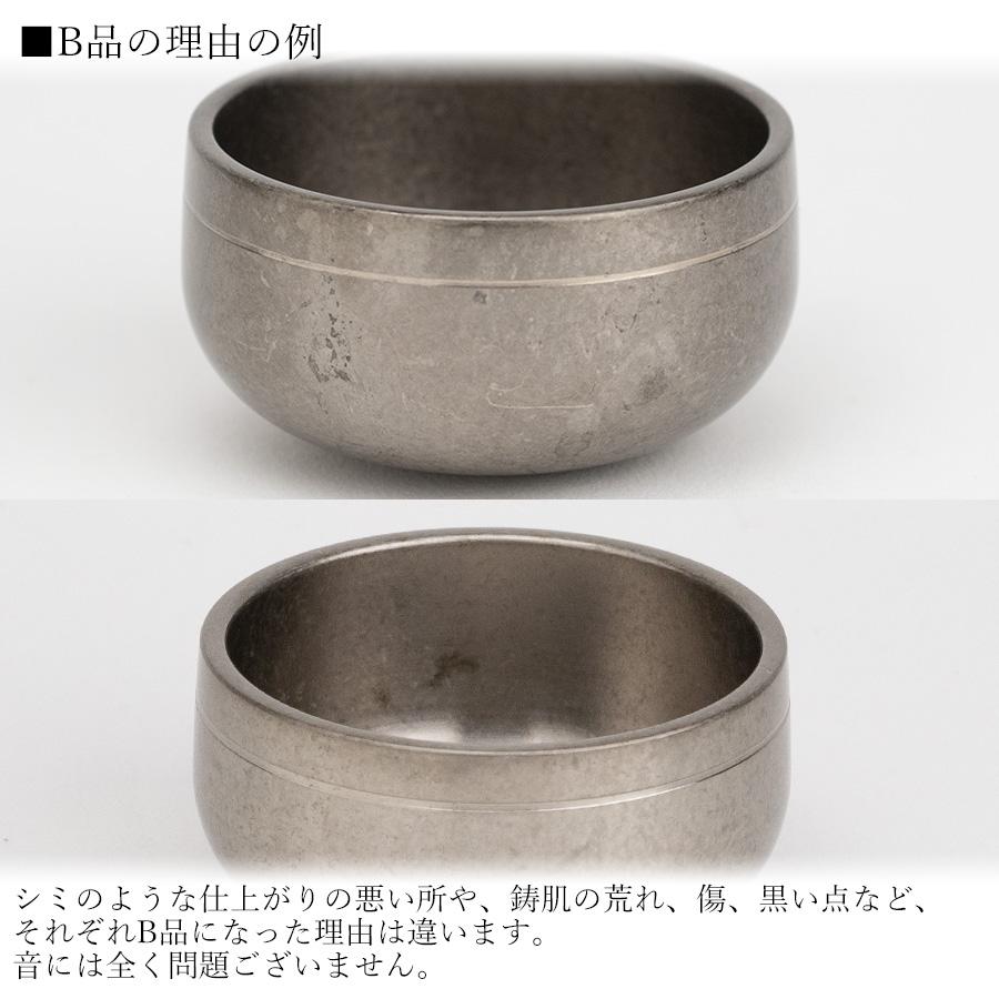 【B品】【訳あり】おりんセット 夢想りん 朧銀色 1.8寸 / 2.0寸 リン棒付き |  | 01