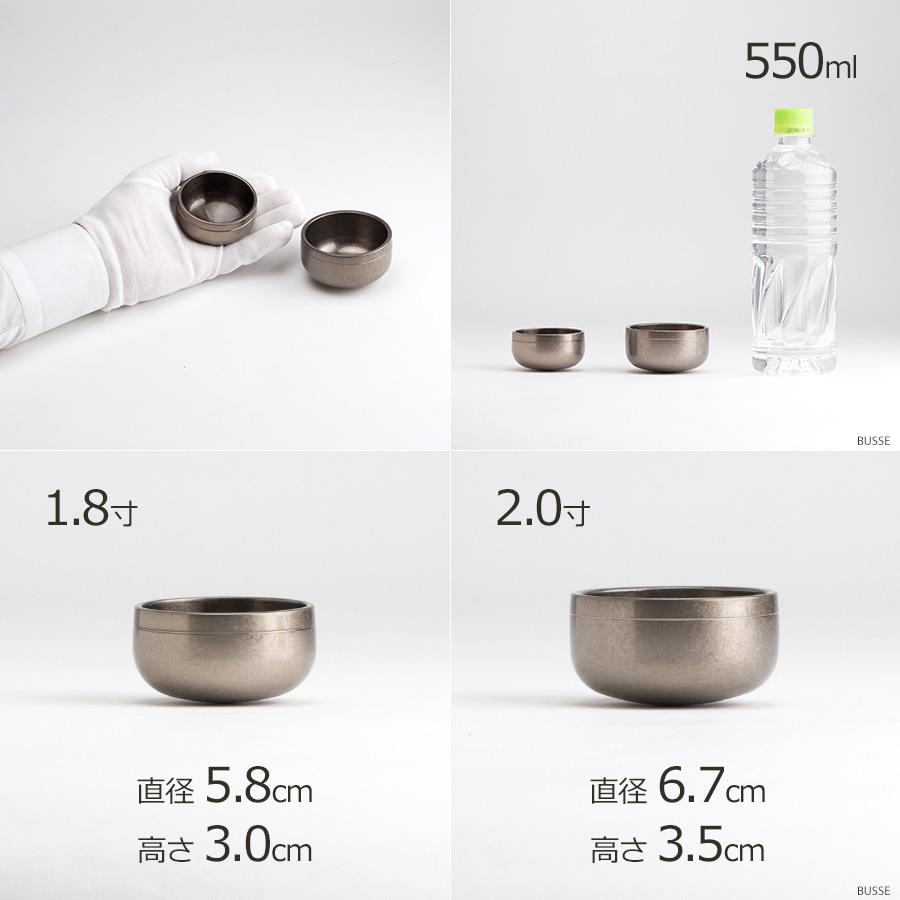 【B品】【訳あり】おりんセット 夢想りん 朧銀色 1.8寸 / 2.0寸 リン棒付き |  | 06