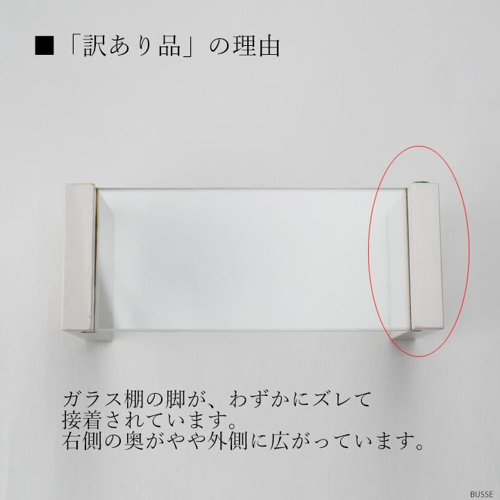 【訳あり】【長期在庫品】 手元供養壇　B5 ビーファイブ　ホワイト【手元供養台】【白】 |  | 14