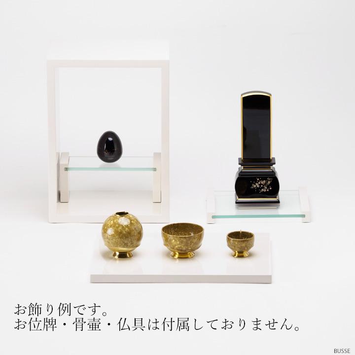【訳あり】【長期在庫品】 手元供養壇　B5 ビーファイブ　ホワイト【手元供養台】【白】 |  | 03