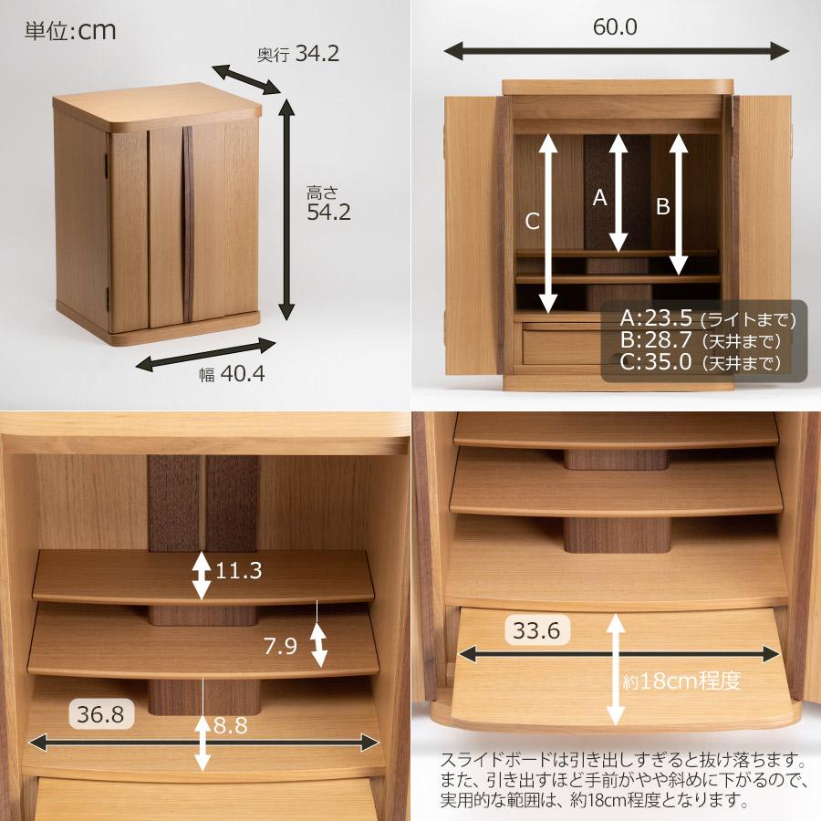 仏壇 コンパクト モダン セルノ ホワイトオーク 18号 本体 |  | 10