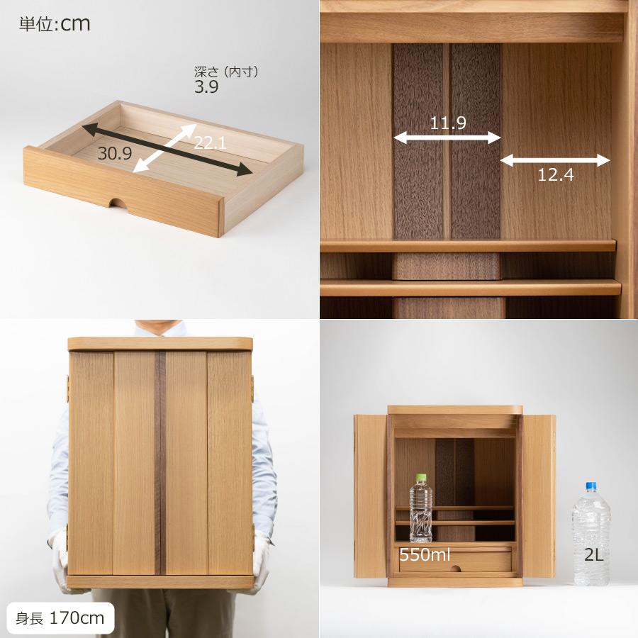 仏壇 コンパクト モダン セルノ ホワイトオーク 18号 本体 |  | 11