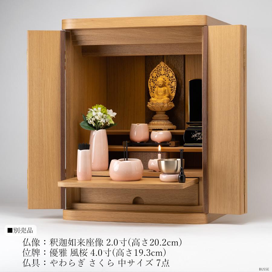 仏壇 コンパクト モダン セルノ ホワイトオーク 18号 本体 |  | 13