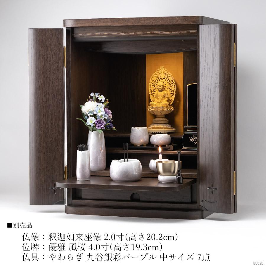 仏壇 コンパクト モダン  グラナダ ダーク 18号 本体 |  | 11