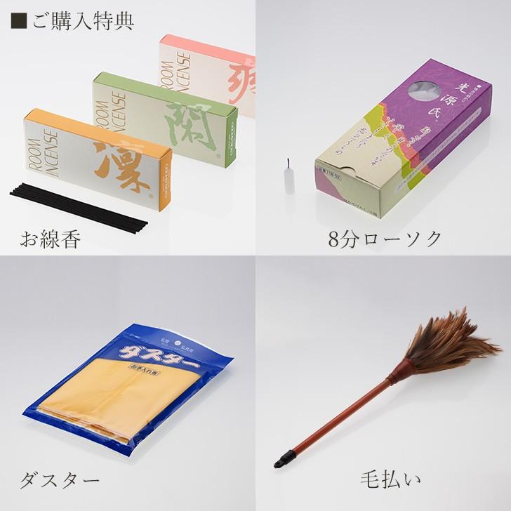 仏壇 コンパクト モダン  グラナダ ダーク 18号 本体 |  | 13