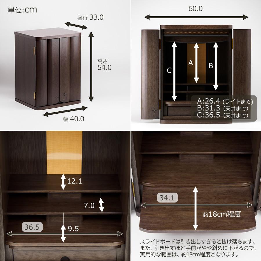 仏壇 コンパクト モダン  グラナダ ダーク 18号 本体 |  | 09