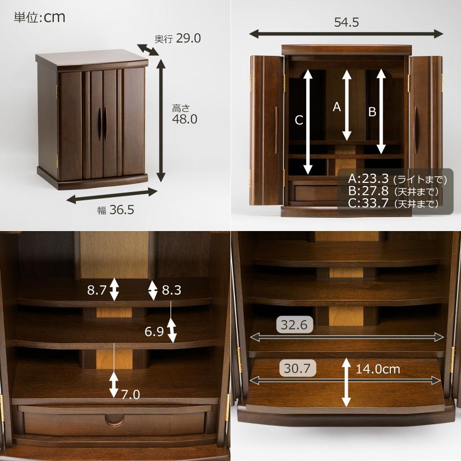 仏壇 コンパクト モダン  虹 ダーク 16号 本体 |  | 08
