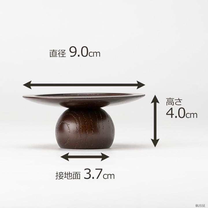 高月 たわわ 3号 ウォールナット色 WAL /たかつき 高坏 ミニ仏壇