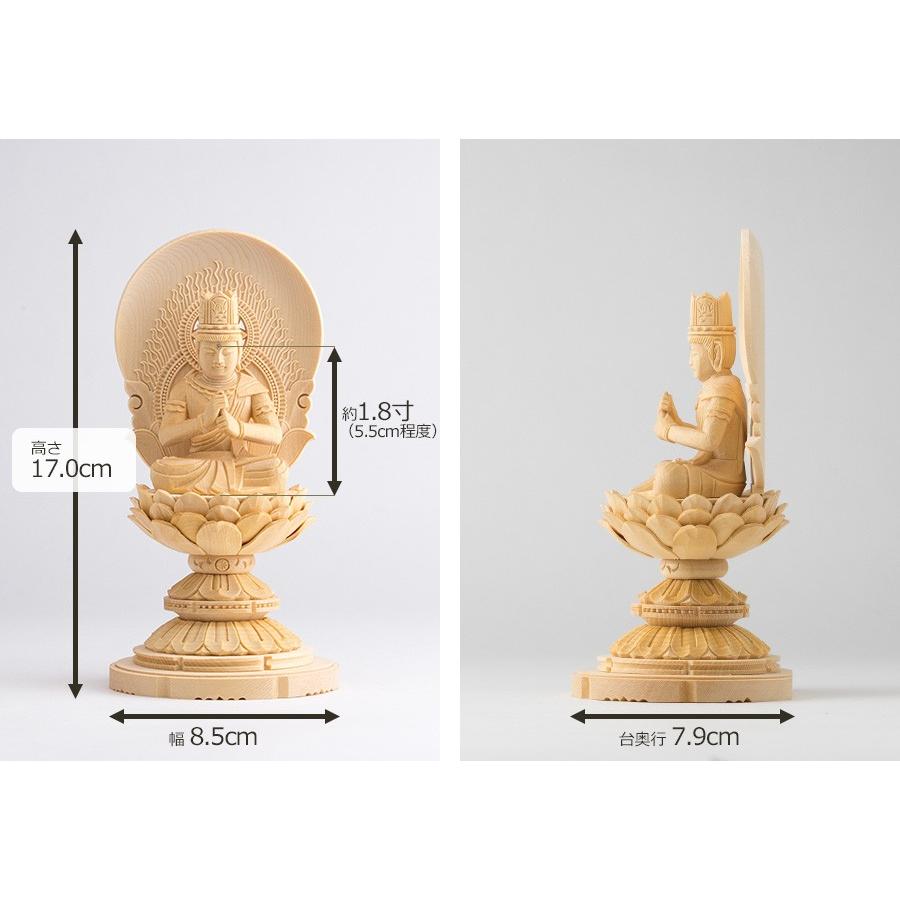仏像 大日如来 座像 ヒノキ製 丸座 1.8寸 真言宗 /桧 檜 ひのき 1．8