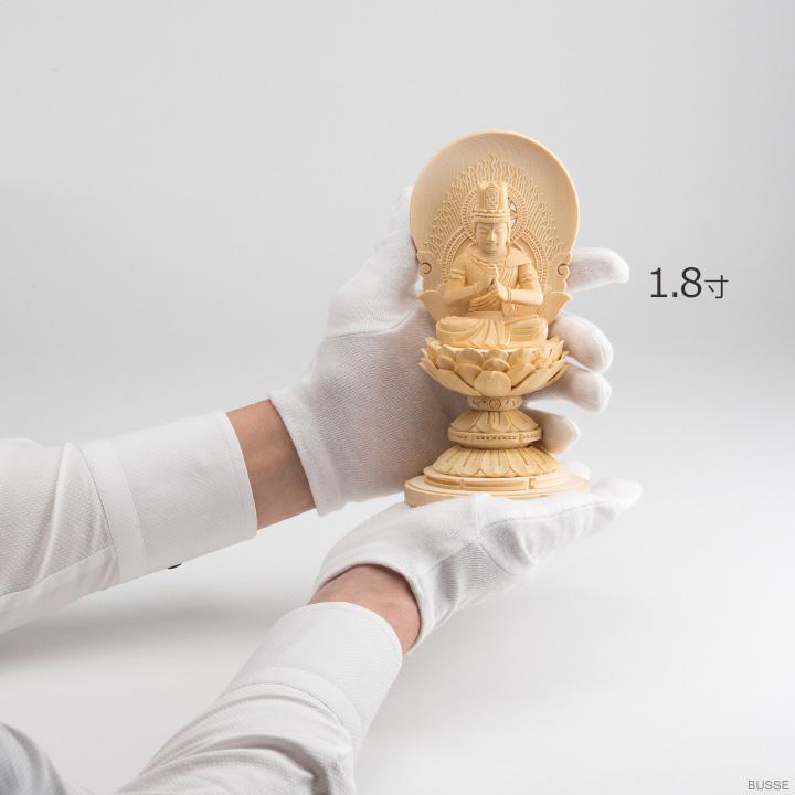 仏像 大日如来 座像 ヒノキ製 丸座 1.8寸 真言宗 /桧 檜 ひのき 1．8