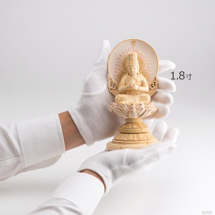 仏像 大日如来 座像 柘植製 丸座 1.8寸 金泥書 淡彩色 さくら色 真言宗