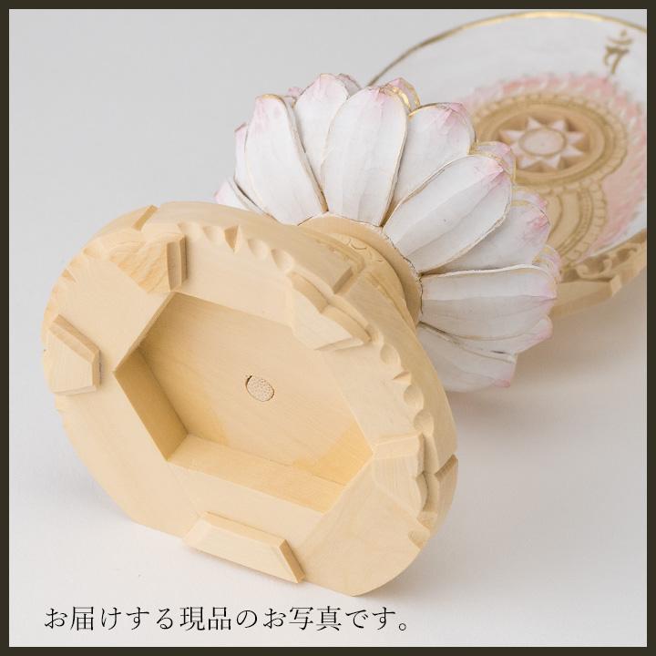 仏像 大日如来 座像 柘植製 丸座 1.8寸 金泥書 淡彩色 さくら色 真言宗