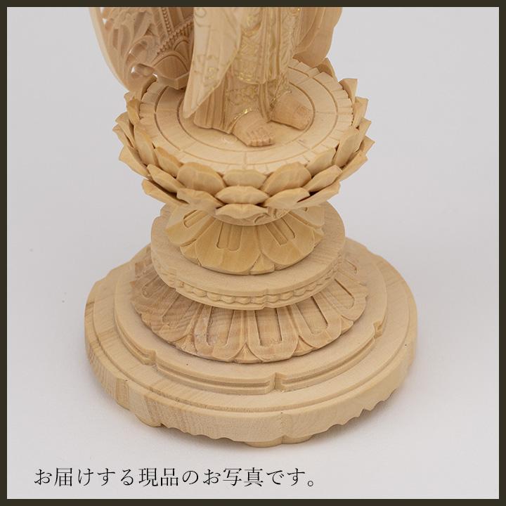 仏像 舟立阿弥陀如来 柘植製/ツゲ 丸座 3寸 金泥書 浄土宗・時宗 /あみ