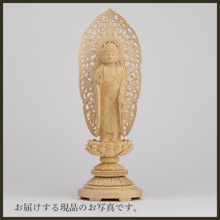 仏像 舟立阿弥陀如来 柘植製/ツゲ 丸座 3寸 金泥書 浄土宗・時宗 /あみ