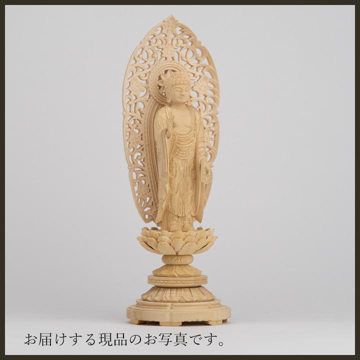 仏像 舟立阿弥陀如来 柘植製/ツゲ 丸座 3寸 金泥書 浄土宗・時宗 /あみ