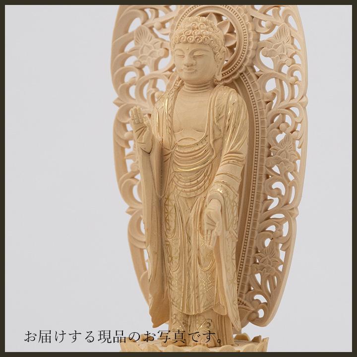 仏像 舟立阿弥陀如来 柘植製/ツゲ 丸座 3寸 金泥書 浄土宗・時宗 /あみ