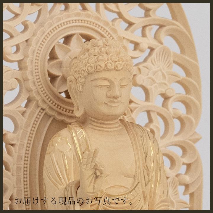 仏像 舟立阿弥陀如来 柘植製/ツゲ 丸座 3寸 金泥書 浄土宗・時宗 /あみ