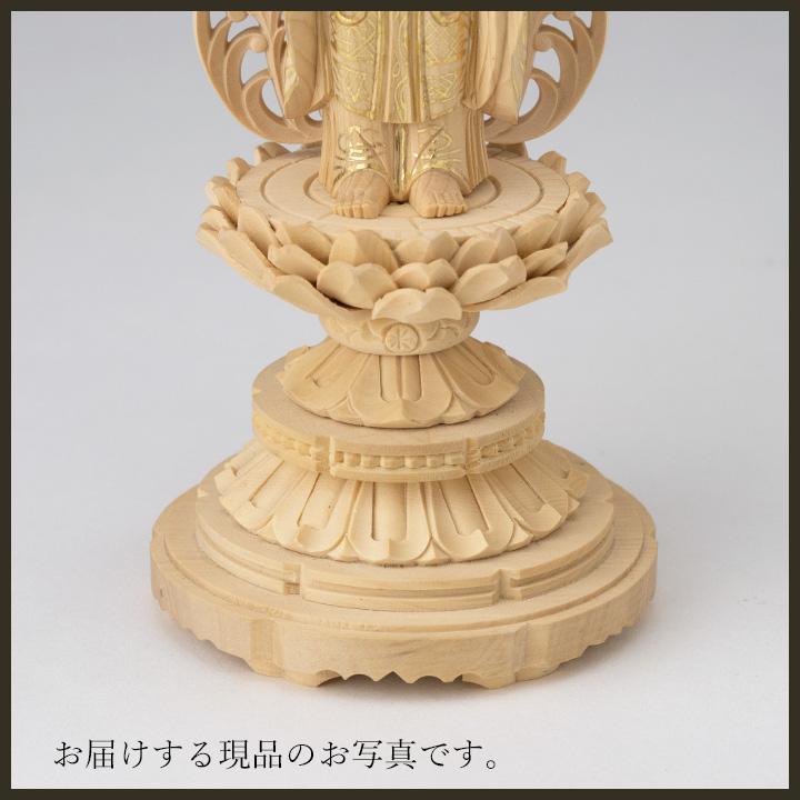 仏像 阿弥陀如来 西 柘植製/ツゲ 丸座 3寸 金泥書 浄土真宗 仏像 阿弥陀如来 西 柘植製/ツゲ 丸座 3寸 金泥書 浄土真宗