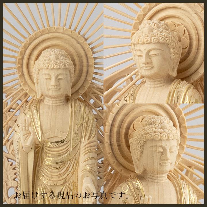 仏像 阿弥陀如来 西 柘植製/ツゲ 丸座 3寸 金泥書 浄土真宗 仏像 阿弥陀如来 西 柘植製/ツゲ 丸座 3寸 金泥書 浄土真宗
