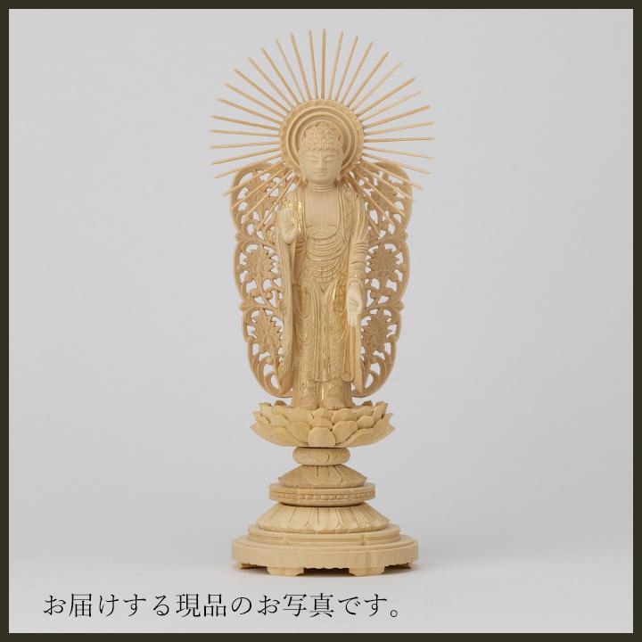 仏像 阿弥陀如来 西 柘植製/ツゲ 丸座 3寸 金泥書 浄土真宗 本願寺派
