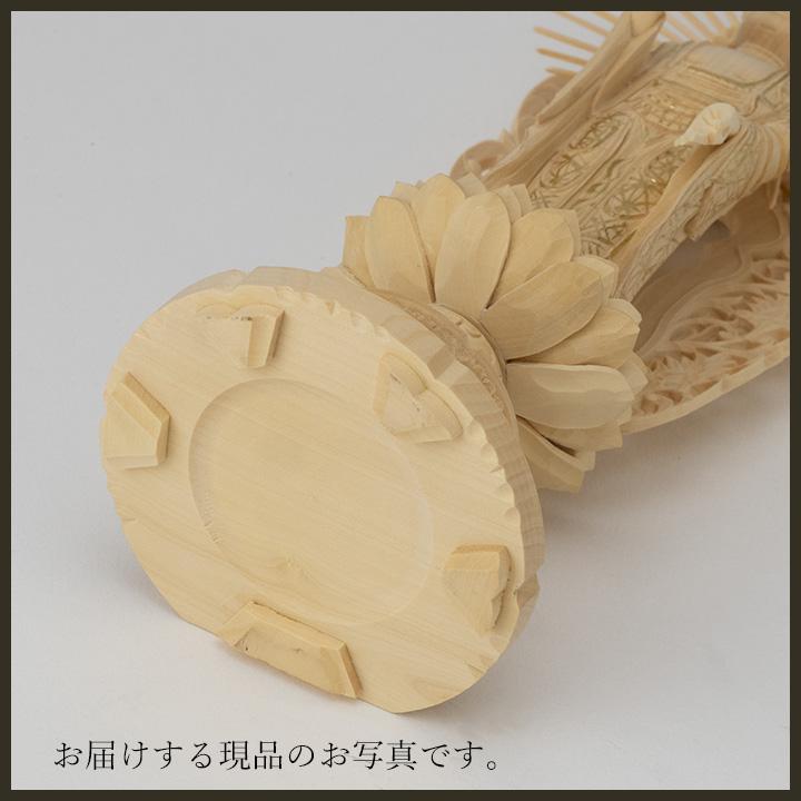 仏像 阿弥陀如来 西 柘植製/ツゲ 丸座 3寸 金泥書 浄土真宗 本願寺派