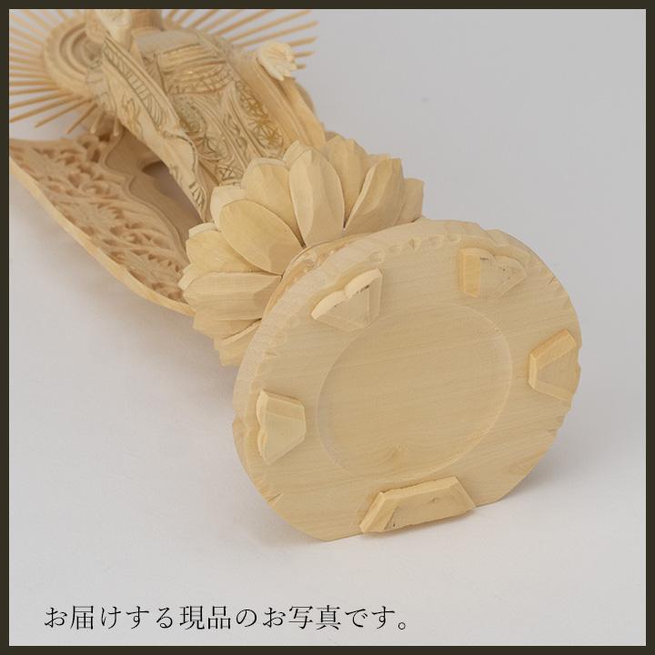 仏像 阿弥陀如来 西 柘植製/ツゲ 丸座 3寸 金泥書 浄土真宗 本願寺派