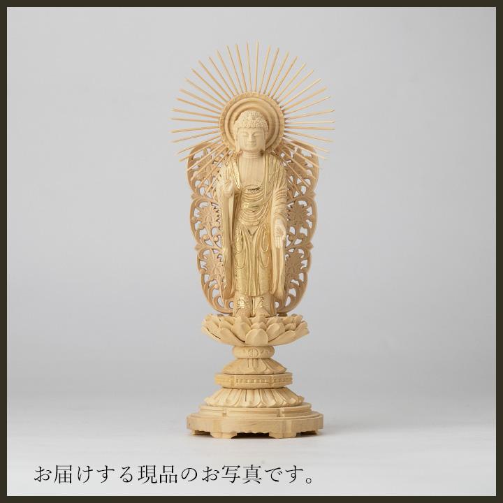 仏像 阿弥陀如来 西 柘植製/ツゲ 丸座 3寸 金泥書 浄土真宗 仏像 阿弥陀如来 西 柘植製/ツゲ 丸座 3寸 金泥書 浄土真宗