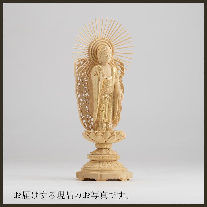 仏像 阿弥陀如来 西 柘植製/ツゲ 丸座 3寸 金泥書 浄土真宗 仏像 阿弥陀如来 西 柘植製/ツゲ 丸座 3寸 金泥書 浄土真宗