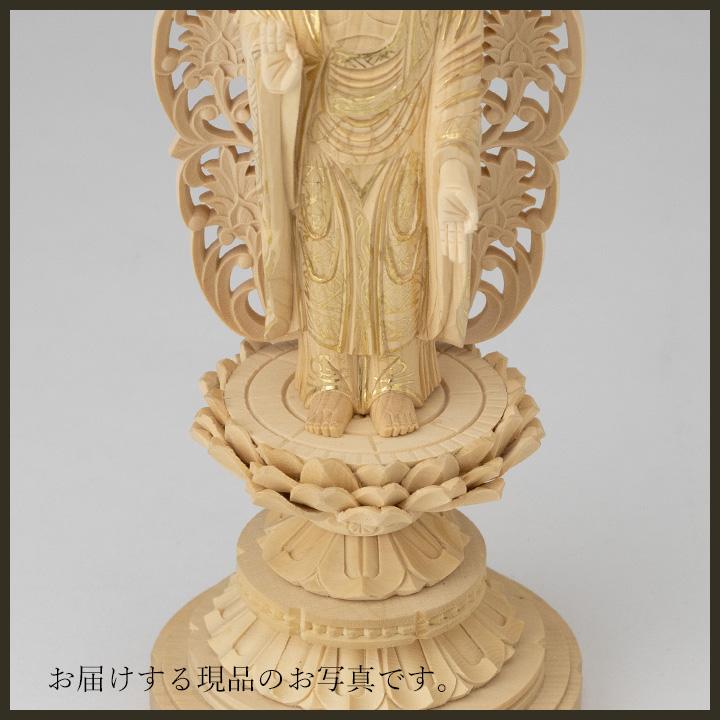 仏像 阿弥陀如来 西 柘植製/ツゲ 丸座 3寸 金泥書 浄土真宗 仏像 阿弥陀如来 西 柘植製/ツゲ 丸座 3寸 金泥書 浄土真宗