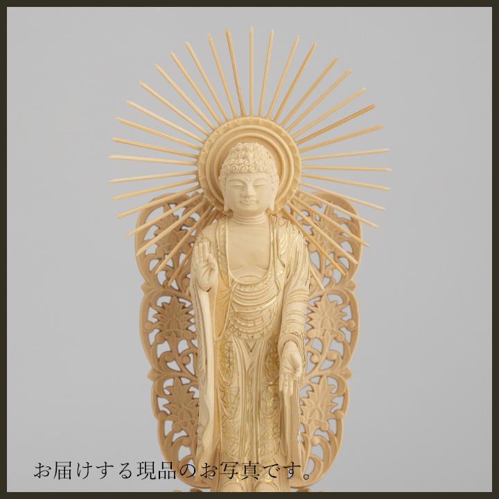 仏像 阿弥陀如来 西 柘植製/ツゲ 丸座 3寸 金泥書 浄土真宗 本願寺派