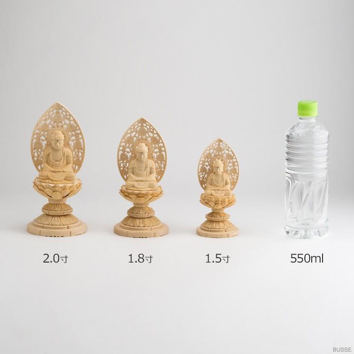 仏像 釈迦如来 座像 ヒノキ製 丸座 1.8寸 曹洞宗・臨済宗・天台宗