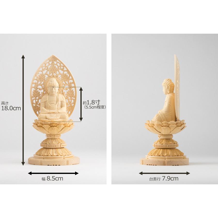 仏像 釈迦如来 座像 ヒノキ製 丸座 1.8寸 曹洞宗・臨済宗・天台宗