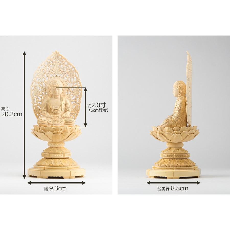 仏像 釈迦如来 座像 柘植製/ツゲ 丸座 2寸 金泥書 曹洞宗・臨済宗