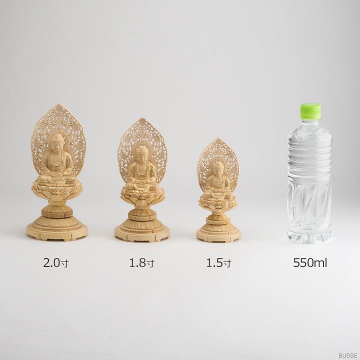 仏像 釈迦如来 座像 柘植製/ツゲ 丸座 2寸 金泥書 曹洞宗・臨済宗