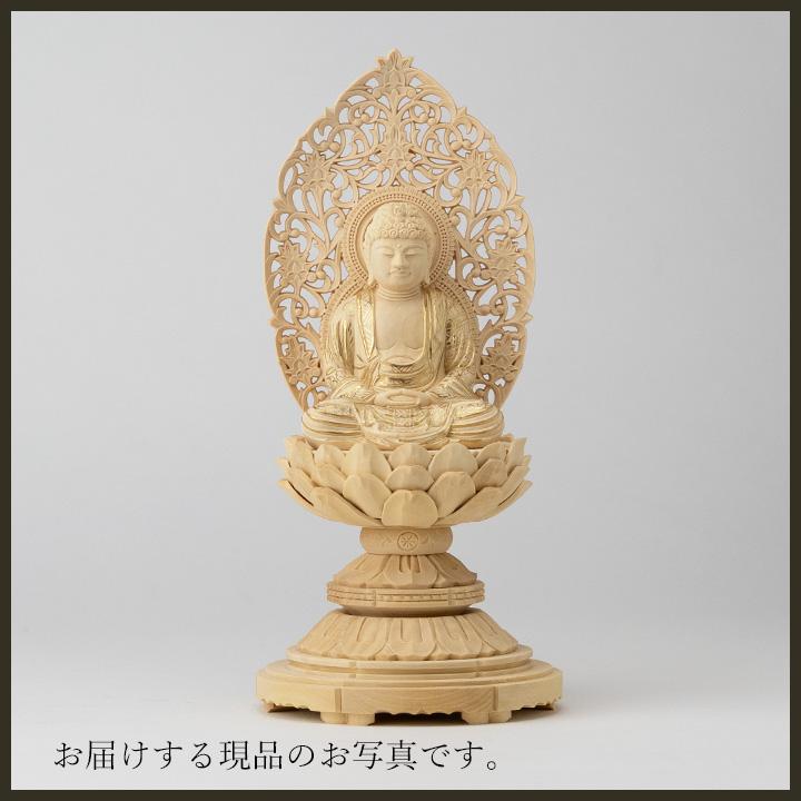仏像 釈迦如来 座像 柘植製/ツゲ 丸座 2寸 金泥書 曹洞宗・臨済宗